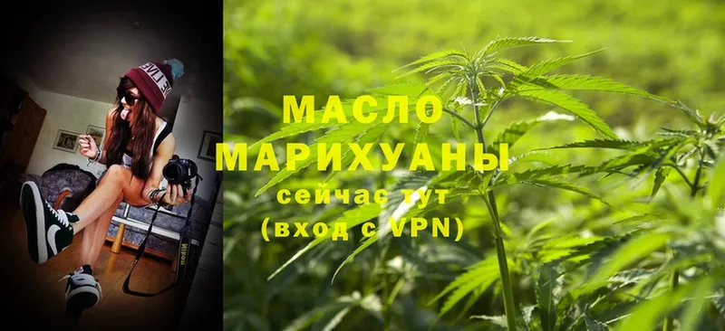 Названия наркотиков Бийск АМФ  COCAIN  Меф мяу мяу  APVP  Конопля  ГАШИШ 